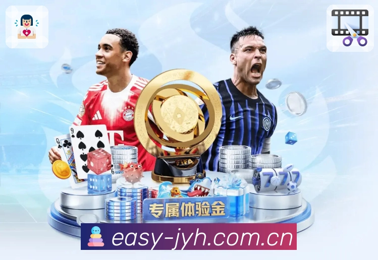 九游会 客户端图