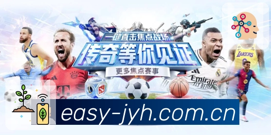 九游会APP 官方推荐图