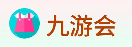 九游会 Logo